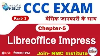 LIBRE OFFICE IMPRESS | OFFICE PACKAGE | COMPUTER PRACTICAL | CCC | ADCA | PGDCA | DCA | DIT | DTP|