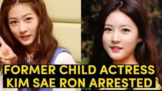 Just In:Former child actress Kim Sae Ron got arrested for a hit and run