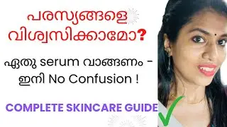 VITAMIN C|SALICYLIC ACID|RETINOL|NIACINAMIDE|HYALURONIC ACID|CERAMIDE|GLYCOLIC ACID|KOJIC ACID|AHA