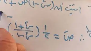 #maths#تطبيق على مشتقة الدالة اللوغارتمية 🌹🌹