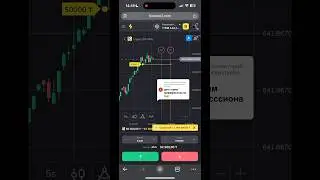 Заработок 2025 #какзаработать #trading #рекомендации #заработатьмного #fyp