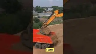Дача песок доставка #огород #удобрение #строительство #теплица #грядки