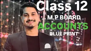 MP BOARD CLASS 12 ACCOUNTS BLUE PRINT 2025-26