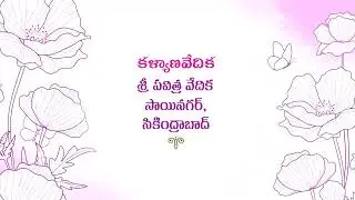 Telugu  Whatsapp  Vector Floral Art Wedding Invitation  Pack #1866