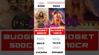 ps2 vs BRAHMASTRA movie 1st day collection comparison 🤑🔥