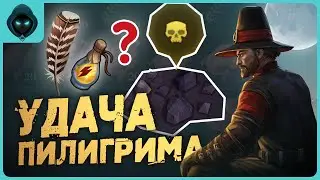 РОЗЫГРЫШ 10000 ТАЛЕРОВ! Энергия пилигрима Grim Soul Dark Survival RPG