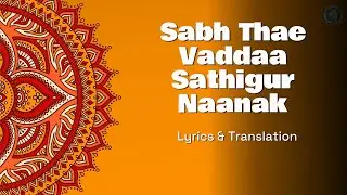 Sabh Thae Vaddaa Sathigur Naanak (LIVE) | Lyrics & Translation