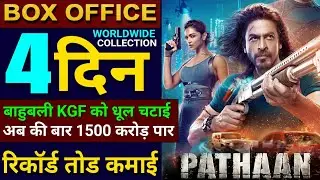 Pathaan Box Office Collection, Shahrukh Khan, John Abraham, Deepika, Pathaan Full Movie Review