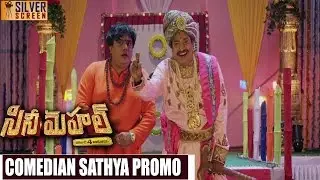 Cine Mahal Movie Byte | Comedian Sathya Promo | Ali Reza,Rahul,Tejaswani | Silver Screen
