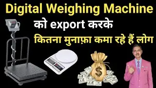 how to export digital weighing machine from india I weighing machine export #rajeevsaini #export