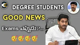 Ap Degree Exams Dates 2021||Ap Degree Exams||Koushik Education Hub||
