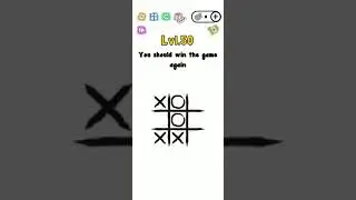 Trick Me Level 50 Walkthrough