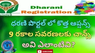 dharani portal new options || Dharani Portal latest || naresh for you