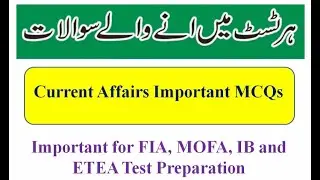 Current Affairs MCQs |Important Current Affairs Of Pakistan| Top MCQS For MOFA |FIA |FPSC and ETEA