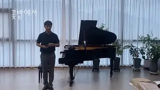 꽃밭에서_정훈희_오카리나_조앤플_조이앤플레이음악학원