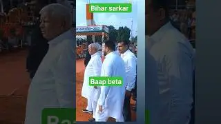 #shorts | लालू जी के डेनिया #chandan yadav #trending #rjd song #viral #shortvideo #youtubeshorts #yt