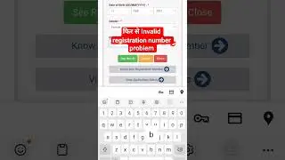 Invalid registration no problem upsssc pet result. . #pet #result