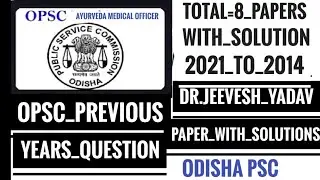 OPSC previous year complete papers solution [2021,2019,2017,2014] ayurveda medical officer exam