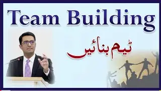 ٹیم بلڈنگ Team Building | Umar Riaz