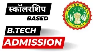 mpdte 2023 counselling || b.tech scholarship base admission || Top engineering college  in indore
