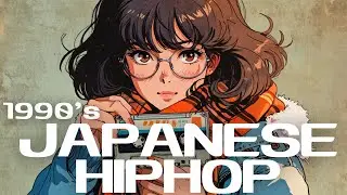 【90s Hip Hop Soul J-POP BGM】90s J-Pop Hip Hop / ドライブ, 勉強, 読書, 睡眠用 【作業用BGM J-POP】