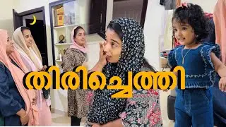 കറങ്ങി തിരിഞ്ഞ് എന്റെ മമ്മ എത്തി ❤️#agarolifestyle #everydayexpert #agaro 