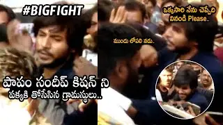 Adoni People Shocking Reaction On Sundeep Kishan || A1 Express Movie || Movie Blends
