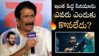 Agent Producer Anil Sunkara Angry On Reporter | Akhil | Filmyfocus.com