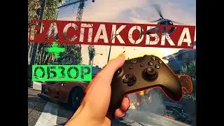 Распаковка + Xbox One S Controller + Cable for Windows (КРАТКО)