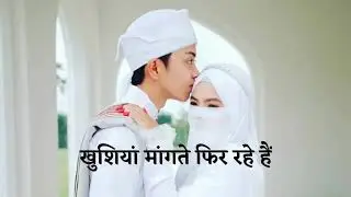 Bakri eid Mubarak whatsapp status!Eid ul adha Mubarak whatsapp status ❤️❤️