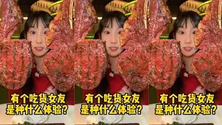 【半饱】战斧牛排吃到爽小哥不敢置信最后居然吃了五位数！！#战斧牛排＃大口吃肉#妈呀太香了#津贴