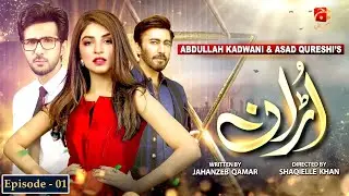 Uraan - Episode 01 | Aijaz Aslam | Kinza Hashmi |@GeoKahani