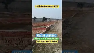 Plot for sale in Lucknow nearby outer ring road, Plot for Sell in Lucknow #lucknowproperty  #plots