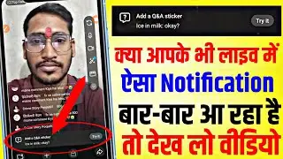 HOW TO: Add a Q&A Sticker to your Live stream | Add a Q&A sticker | Add a Q&A sticker kya hai ?