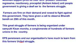 Eps 95 pensioners to Unite and  struggle for Genuine Cause | Bharat Bandh to read as 27th pl.