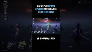 Я вызвал дракона и вот что случилось! /// Honkai: Star Rail #shorts