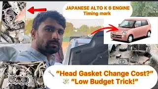 How to Replace Suzuki Alto K6 Head Gasket 🔧 Step-by-Step Guide | Full Cost & Budget Tips&rdquo;