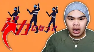MUSICIAN REACTS to Surii バカになって Baka Ni Natte