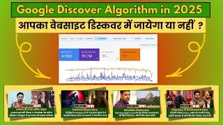 🔥 How I Cracked Google Discover Algorithm in 2025! | Real Content + Thumbnail Strategy