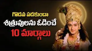 Radhakrishnaa Healing motivational quotes episode-308 || Lord krishna Mankind || Krishnavaani Telugu