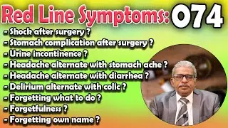 Red Line Symptoms #074 | Dr P.S. Tiwari