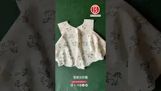 Here comes the method of making baby clothes and skirts without sewing