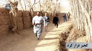 نمایش، کجیر و رمضان ورزش می کنند