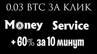 Fortune Jack + 60% от депозита за 10 минут.