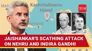 Jaishankar Unleashes Verbal Assault on Nehru, Indira Gandhi for 'Mistakes' in Katchatheevu Dispute