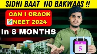 It&rsquo;s too Much Late ⏰ | Can i crack NEET 2024 if I Started Now? |250 to 650+ in 8 Months Possible है?