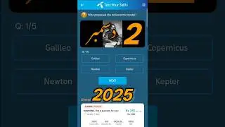 Кто предложил гелиоцентрическую модель? | Мои вопросы о Telenor сегодня | Вопросы о Telenor сегодня