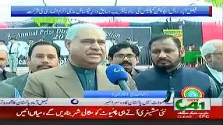 Annual Ceremony of Royal Education Complex | City 41
