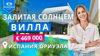 Вилла, залитая солнцем в Ориуэла Коста от компании Granfield Estate
