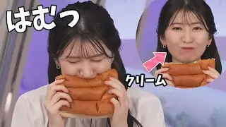 【駒木結衣】わんぱく食いをする結衣ちゃん【ウェザーニュース切り抜き】